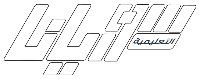 سوريانا التعليمية